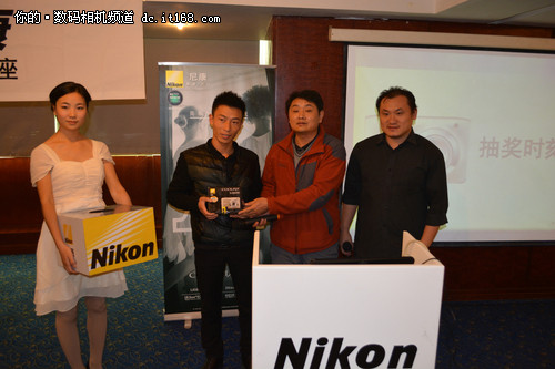 摄影讲座与抽奖