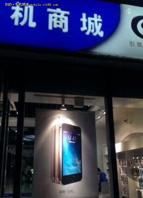 iPhone5s/5c移动版携4G即将时代到来