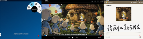 三星GALAXY Note 10.1创造属于你的精彩