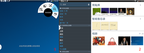 三星GALAXY Note 10.1创造属于你的精彩