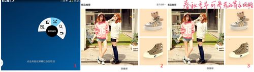 三星GALAXY Note 10.1创造属于你的精彩