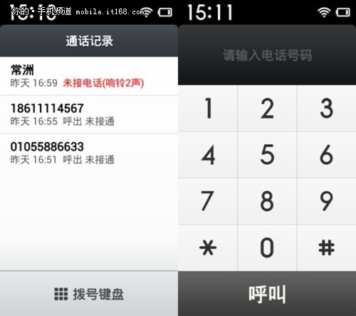 为父母设计 体验红米手机“长者模式”