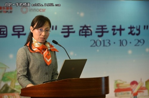 诺基亚捐款六千万扶持农村幼儿早教计划