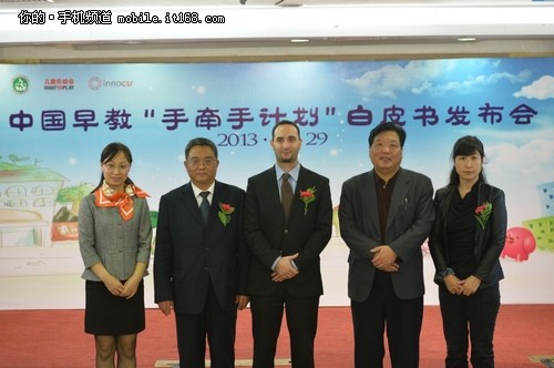 诺基亚捐款六千万扶持农村幼儿早教计划