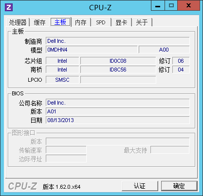 超静音办公室应用 戴尔T20微服务器评测