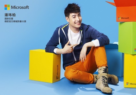 微软官方商城一周年全心升级大促-IT168 技术开