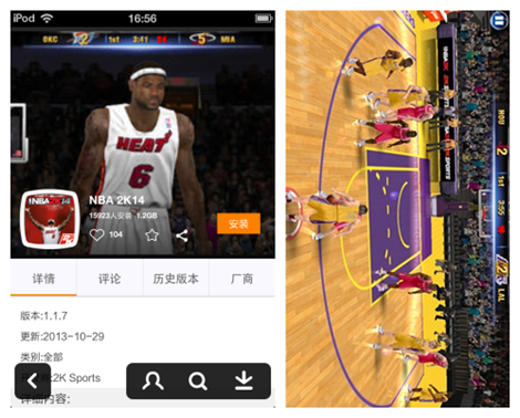 NBA揭幕在即快装商店推荐新赛季必备App