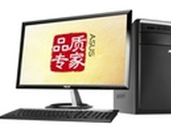 配置均衡性能稳定 华硕M11BB报价5699元