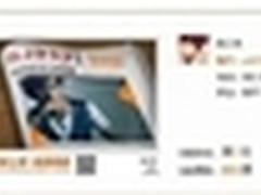 中国企业移动化刚起步三年后入应用元年