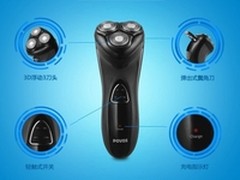 奔腾性价比之王剃须刀PT0072Q亚马逊129