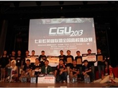 CGU城市赛转战西安 优派助力众高手决战