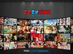 海尔电影平板电脑HaiPad891体验惊人