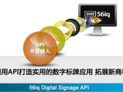 网易将宣布海外战略《龙剑》已敲定台湾