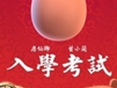 大力扶持年轻原创 土豆布局UGC内容根基