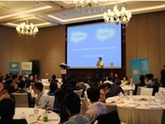 Salesforce和CORE助力企业变革之旅