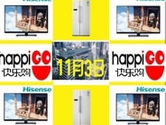 湖南卫视快乐购走进海信开启购物狂欢节