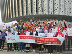 联想乐疯跑“城市PK赛”济南站圆满落幕