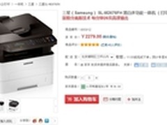 仪器一扫 3D打印机“克隆”自己