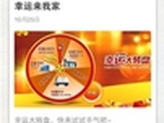 微信管家国内首家免费微信营销平台上线