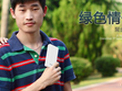 随身小物 移动电源也玩时尚