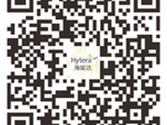 海能达商业数字对讲机新品上市