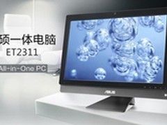 华硕台式机京东品牌日多款产品震撼促销