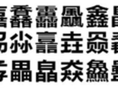 搜狗输入法U模式技巧解析