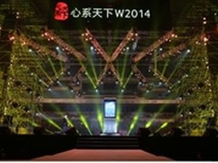 电信年度贺岁机W2014发布 