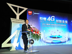 国美&高通召开联合峰会 携手布局4G市场