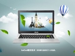 强劲游戏本 武汉华硕K450VB报价4150
