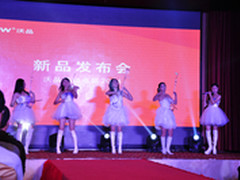 安心移动电源 沃品新品发布会现场实录