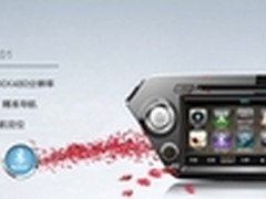 飞歌 起亚K2让您乐享智能车旅生活！