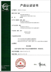 夏普电视通过首批4K超高清电视检测认证