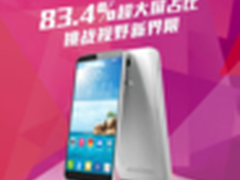 不用等双十一 TCL Hero N3京东今日开抢