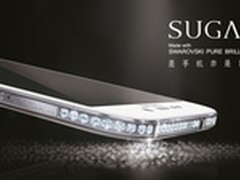 奢华配置SUGAR时尚首饰手机