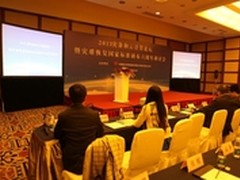 2013灾备和云计算论坛在成都举办