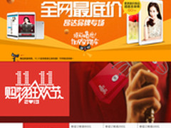 嗨爆了！昂达平板双11抄底大促提前曝光