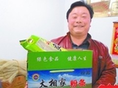 舌尖上的O2O:QQ群里卖粉条年赚500万