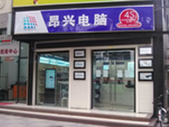 体验高清! 华芸上海昂兴体验店欢迎您