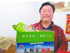 舌尖上的O2O: QQ群里卖粉条年赚500万