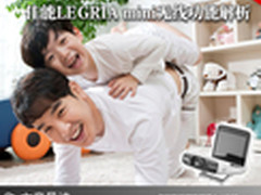 自由掌控 佳能LEGRIA mini无线功能解析