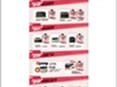 打印工场双十一全场疯狂 零元购+返券