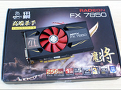 远离高温! 讯景HD7850魔将1099元