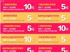 买存储卡送Galaxy S4? 双11四重钜惠
