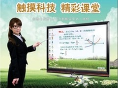 触摸科技 精彩课堂 创维触摸互动电视
