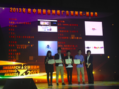 营销新突破 搜狗携MINI获金瑞营销奖