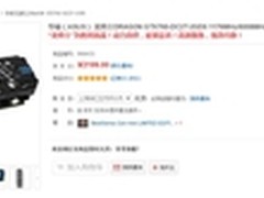 华硕龙骑士760游戏显卡京东售价2199元
