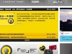 购买尼康行货注册会员 可延长保修一年