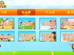 乐视TV超级电视之“爸爸去哪儿”