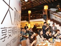酷派 大观4 享受精英人生 全国线下体验